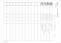 中３漢字テスト光村図書